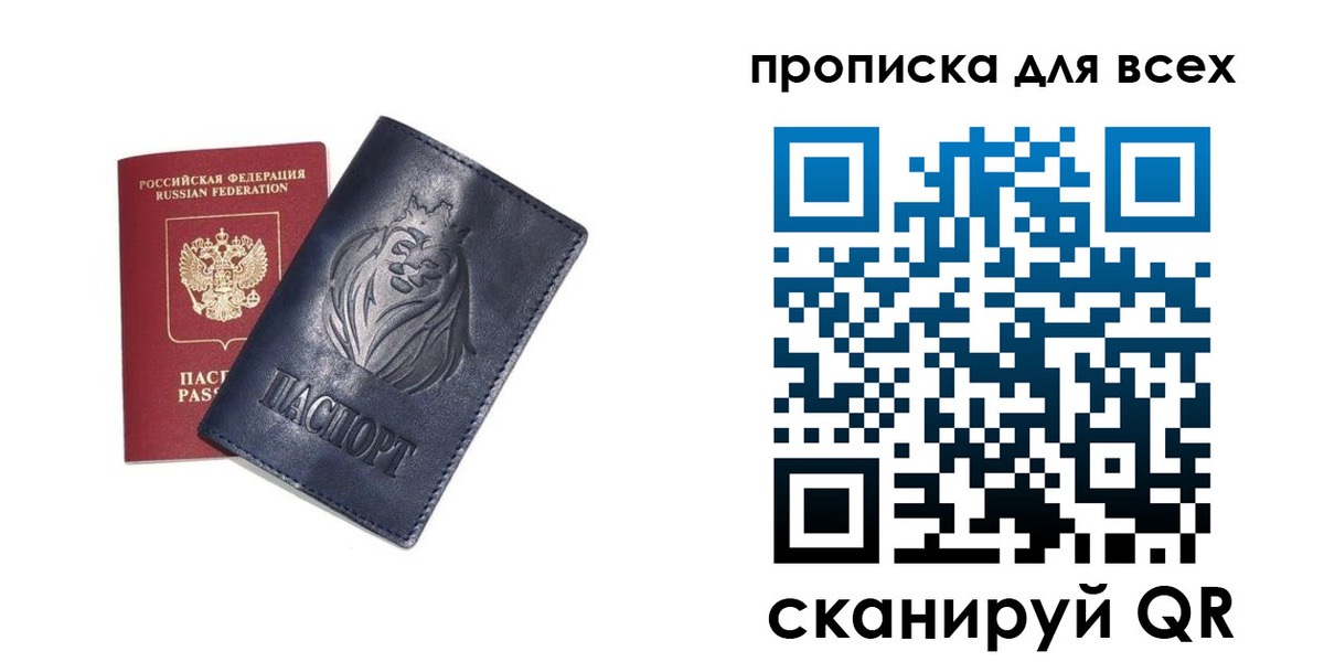 временная регистрация поиск в Заволжске