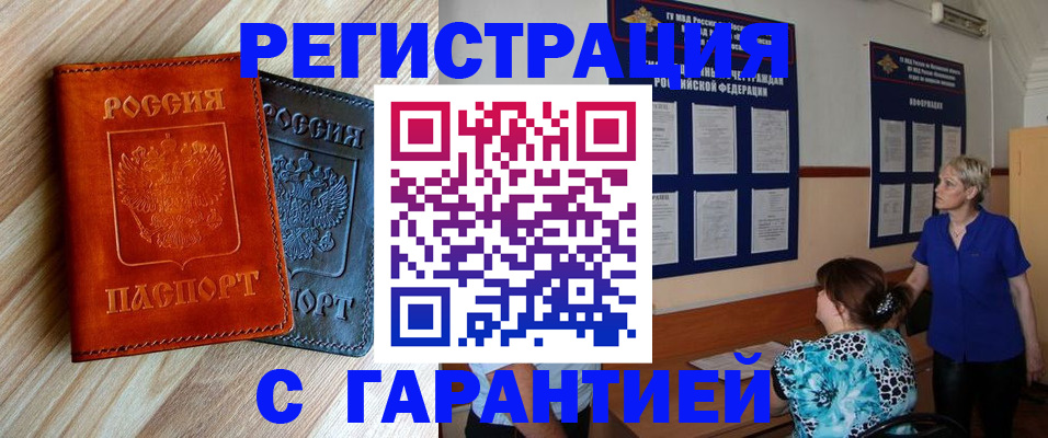 регистрация для школы в Заволжске
